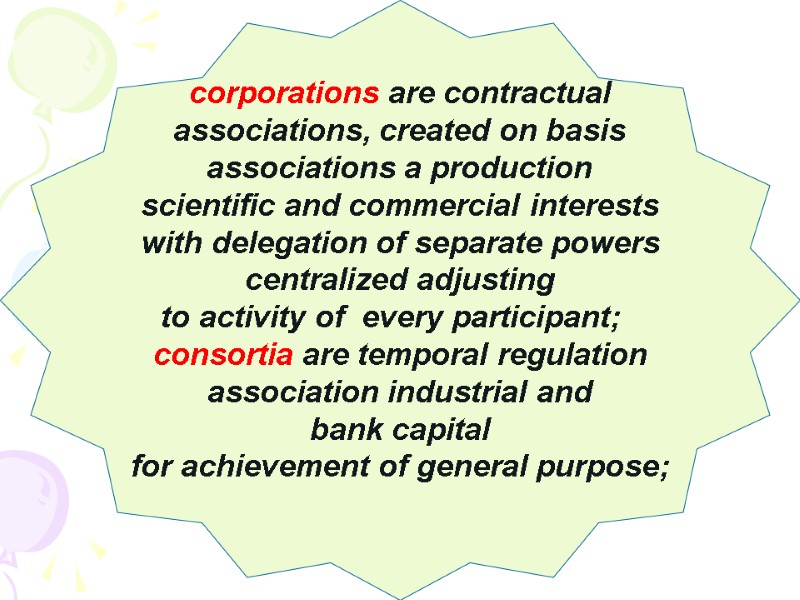 corporations are contractual associations, created on basis associations a production scientific and commercial interests